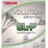 TIBHAR Evolution EL-P