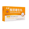 doc-hoat-tang-ky-sinh-san-pham-ho-tro-cac-benh-ly-nhu-dau-lung-dau-than-kinh-toa