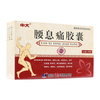 yeu-thong-vuong-vien-tri-lieu-thoai-hoa-thoat-vi-cot-song