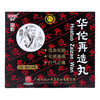 hoa-da-tai-tao-hoan-4g-x18-tui-ho-tro-cac-benh-ly-tai-bien-mach-mau-nao