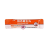 doc-hoat-tang-ky-sinh-san-pham-ho-tro-cac-benh-ly-nhu-dau-lung-dau-than-kinh-toa