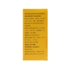 luc-vi-dia-hoang-hoan-dong-nhan-duong-360-vien