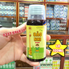 Siro Ăn Ngon Bảo Nhi Đông Dược Việt 100ml - Giúp Kiện Tỳ, Ích Khí, Kích Thích Tiêu Hóa &amp; Tăng Hấp Thu Dinh Dưỡng Cho Bé