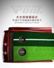 tham-tap-golf-trong-nha-tham-go