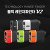 may-do-khoang-cach-golf-volvik-v2-chinh-hieu-new-shop-golf-hong-nhung