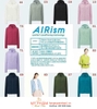 ao-chong-nang-uniqlo-nhat-ban