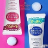 gel-tay-da-chet-rosette-peeling-gel-nhat-ban