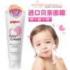 kem-chong-ne-cho-be-pigeon-baby-cream-nhat-ban
