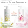 sua-tam-trang-da-manis-white-body-shampoo-nhat