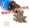 tao-fucoidan-okinawa-nhat-ban-180-vien