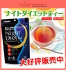 tra-giam-can-beauty-collagen-orihiro-mau-xanh-nhat-ban