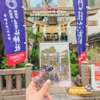 Nguyện Vọng - Nihonbaishi