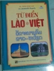 Từ Điển Lào Việt