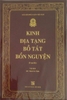 Kinh Địa Tạng Bồ Tát Bổn Nguyện