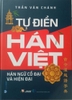 Tự Điển Hán Việt Hán Ngữ Cổ Đại Và Hiện Đại