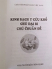 Kinh Bạch Y Cứu Khổ , Chú Đại Bi ,Chú Chuẩn Đề