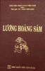 Lương Hoàng Sám