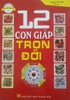12 con giáp trọn đời