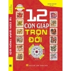 12 con giáp trọn đời