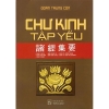Chư Kinh Tập Yếu