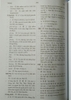 Tự điển hán việt