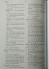 Hán việt từ điển
