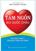 Tâm Ngôn Bùi Quốc Châu