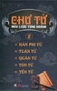 Chư Tử Mưu Lược Tung Hoành 2  - bộ 5 cuốn