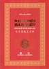 Đại từ điển Hán Việt Hán ngữ cổ đại và hiện đại - Bản phổ thông