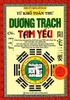 Dương trạch tam yếu