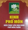 Kinh Phổ Môn -Diệu Pháp Liên Hoa Kinh Phổ Môn Phẩm - Âm - Nghĩa