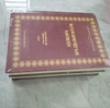 Kinh trung bộ - HT Thích Minh Châu