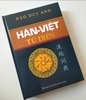 Từ điển hán việt