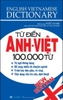 Từ Điển Anh - Việt 100.000 Từ