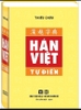Tự Điển Hán Việt Thiều Chửu