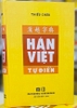 Hán Việt Tự Điển