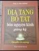 Địa Tạng Bồ Tát Bổn Nguyện Kinh Giảng Ký