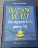 Địa Tạng Bồ Tát Bổn Nguyện Kinh Giảng Ký