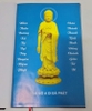 Phật Thuyết Đại Thừa Vô Lượng Thọ Trang Nghiêm Thanh Tịnh Bình Đẳng Giác Kinh