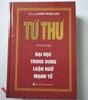 Tứ Thư