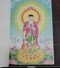 Kinh Phật A Di Đà - Nghĩa