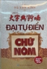 Đại Từ Điển Chữ Nôm