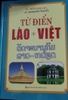 Từ Điển Lào Việt