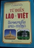Từ Điển Lào Việt