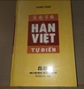 Tự Điển Hán Việt Thiều Chửu