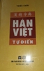 Tự Điển Hán Việt Thiều Chửu