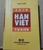Tự Điển Hán Việt Thiều Chửu