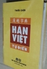 Tự Điển Hán Việt Thiều Chửu