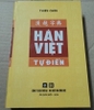 Tự Điển Hán Việt Thiều Chửu