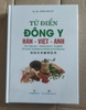 Từ Điển Đông Y Hán - Việt - Anh
